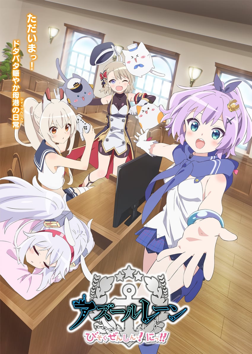 ayanami, laffey, javelin, z23, and meowfficer (azur lane and 1 more)