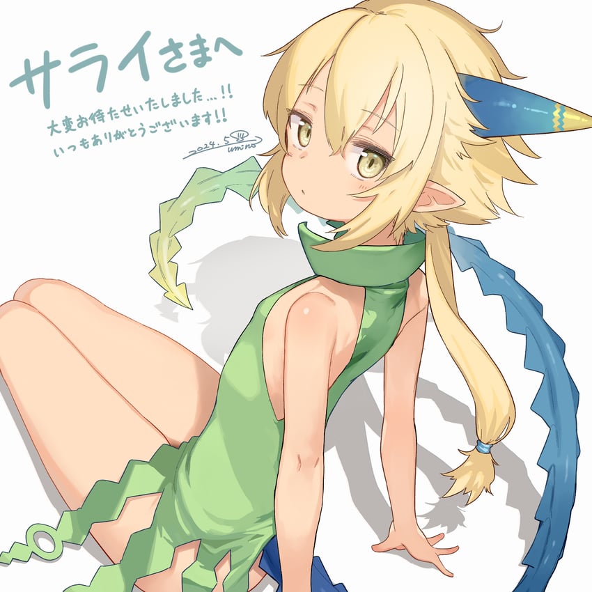 coral (summon night and 1 more) drawn by umino_hotate