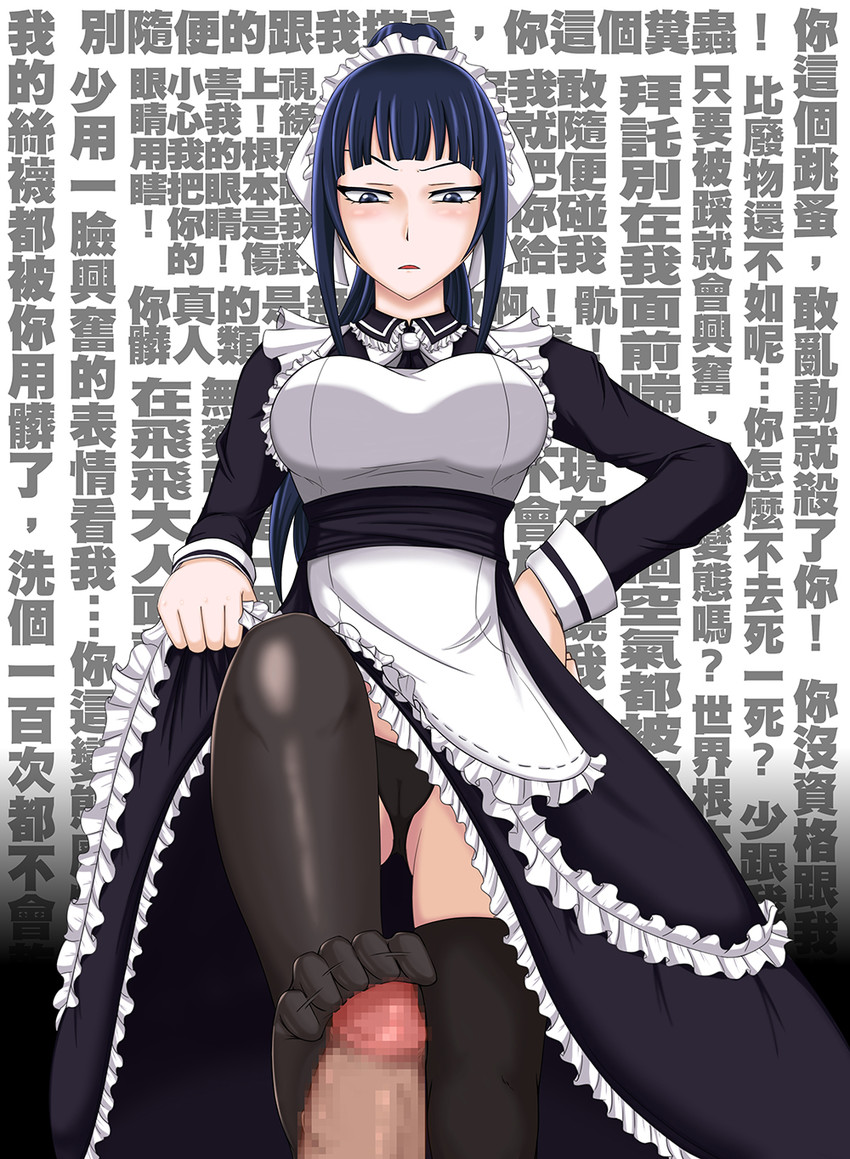 narberal gamma (overlord) drawn by zaogao_xiaotu