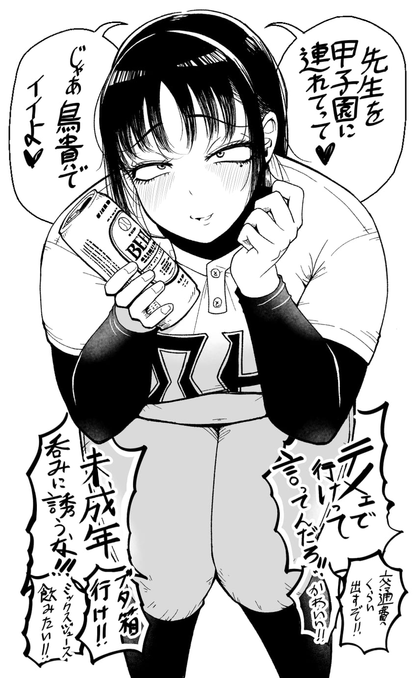 agawa sensei (strikeout pitch) drawn by pororokka_(macareo)