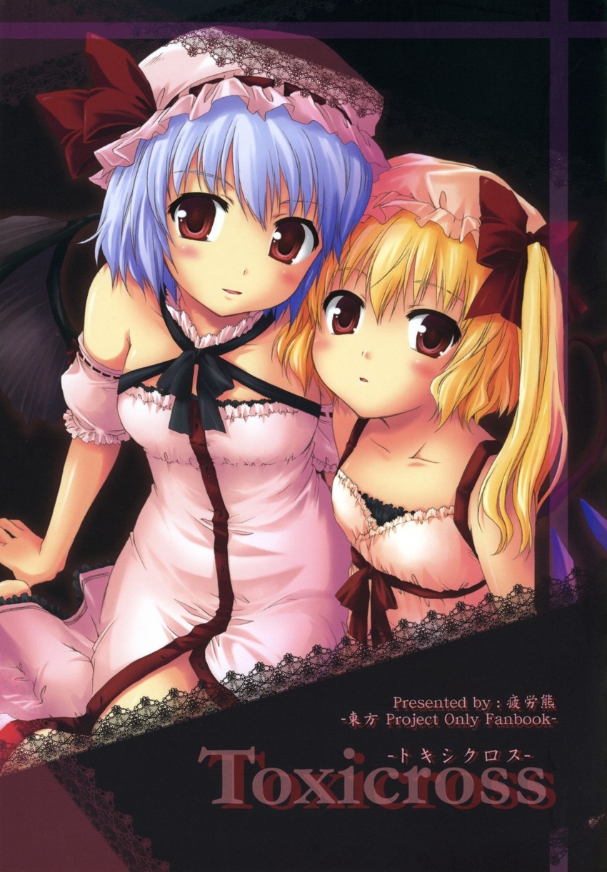 remilia scarlet and flandre scarlet (touhou) drawn by ayami_chiha