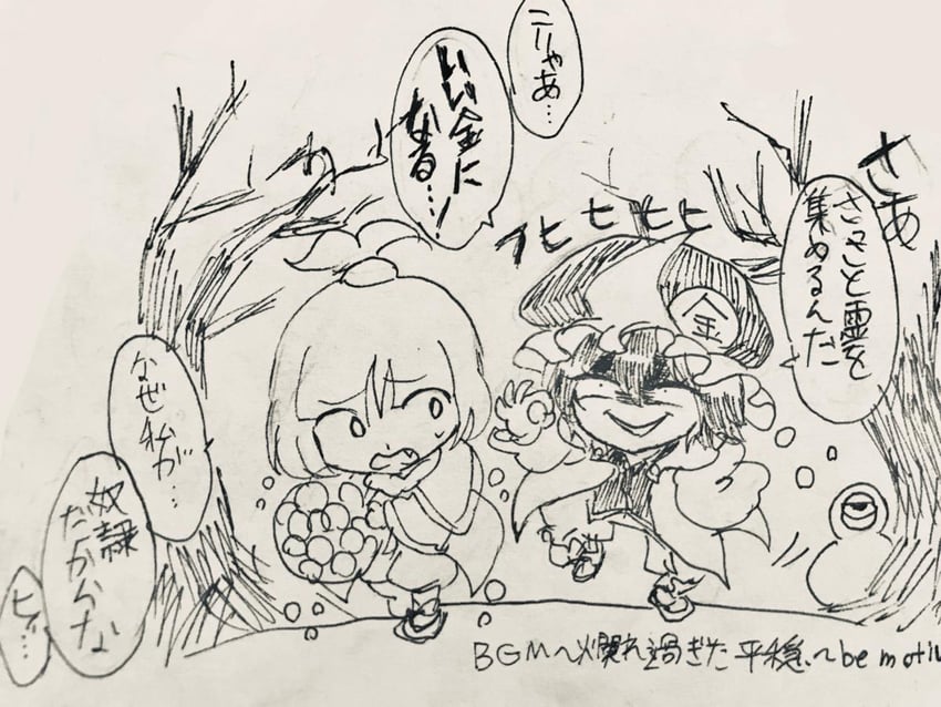 shitodo kuroji and adagumo no saragimaru (len'en and 1 more) drawn by yukkyon_kyon