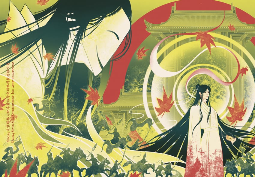 xie lian and bai wuxiang (tianguan cifu) drawn by huaepiphany