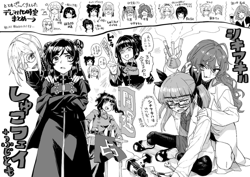 takagaki kaede, ichinose shiki, nitta minami, anastasia, shiomi syuko, and 8 more (idolmaster and 1 more) drawn by namiko817