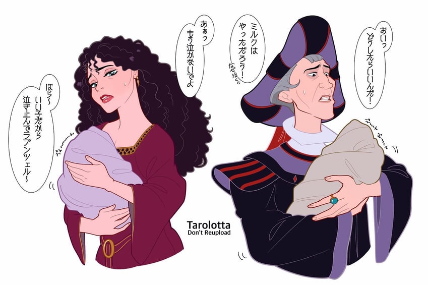 claude frollo and mother gothel (tangled and 1 more) drawn by tarolotta