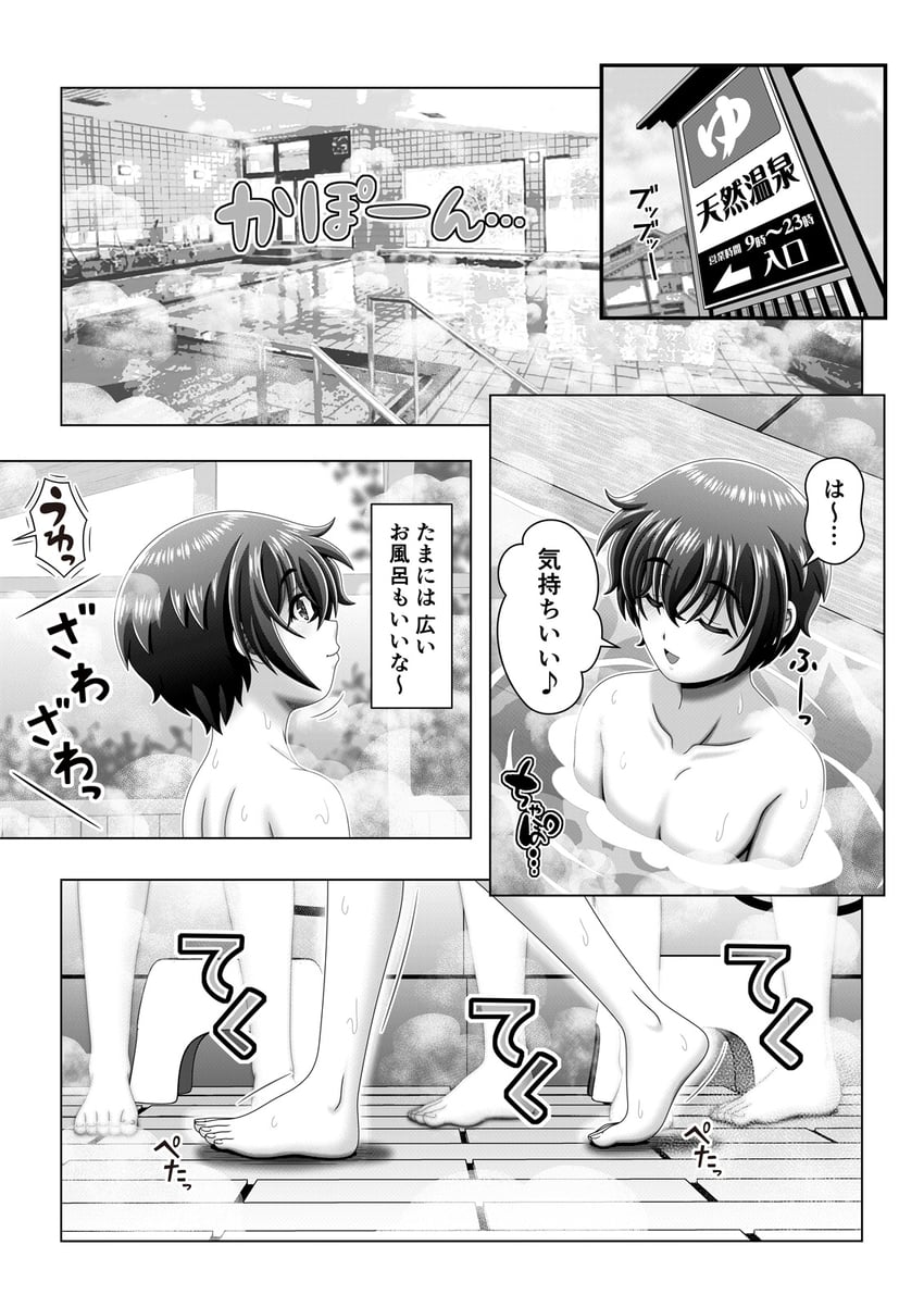 original and 1 more drawn by naoya_(pixiv_110289662)