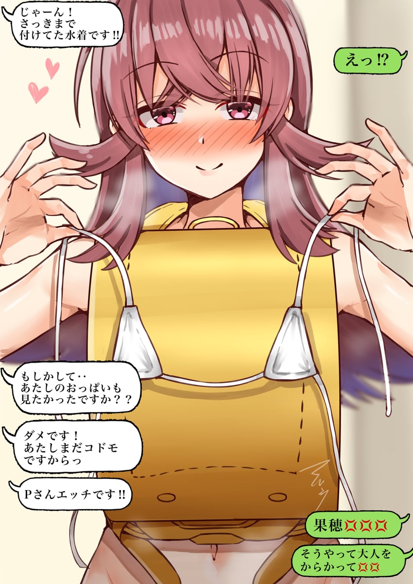komiya kaho (idolmaster and 1 more) drawn by mabanna