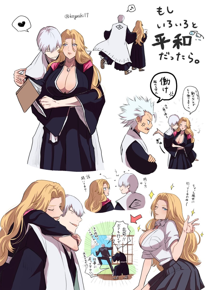 matsumoto rangiku, hitsugaya toushirou, ichimaru gin, and kira izuru (bleach) drawn by kogashi17