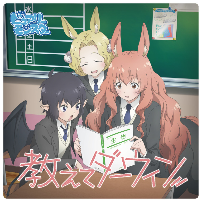 kimihara himeno, gokuraku nozomi, and naraku kyouko (centaur no nayami)