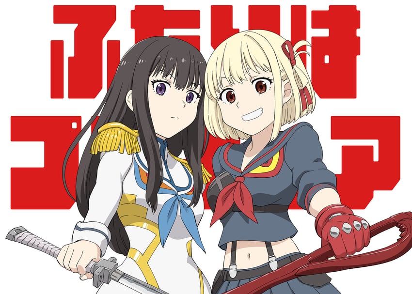 matoi ryuuko, nishikigi chisato, inoue takina, senketsu, kiryuuin satsuki, and 1 more (kill la kill and 1 more) drawn by ueyama_michirou