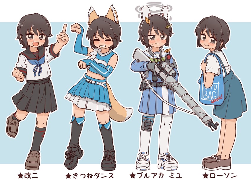miyu, miyuki, and miyuki kai ni (kantai collection and 3 more) drawn by bocchi-ya-nawi