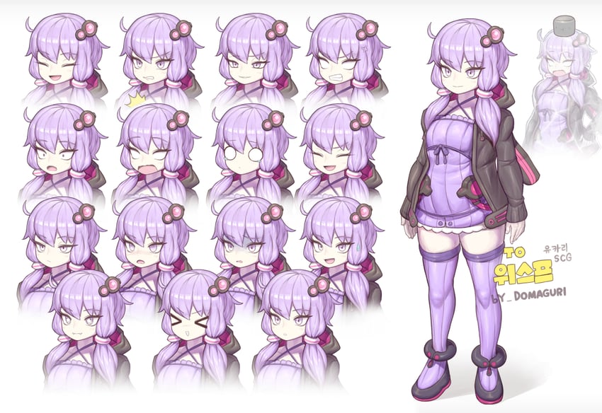 yuzuki yukari (vocaloid and 1 more) drawn by domaguri