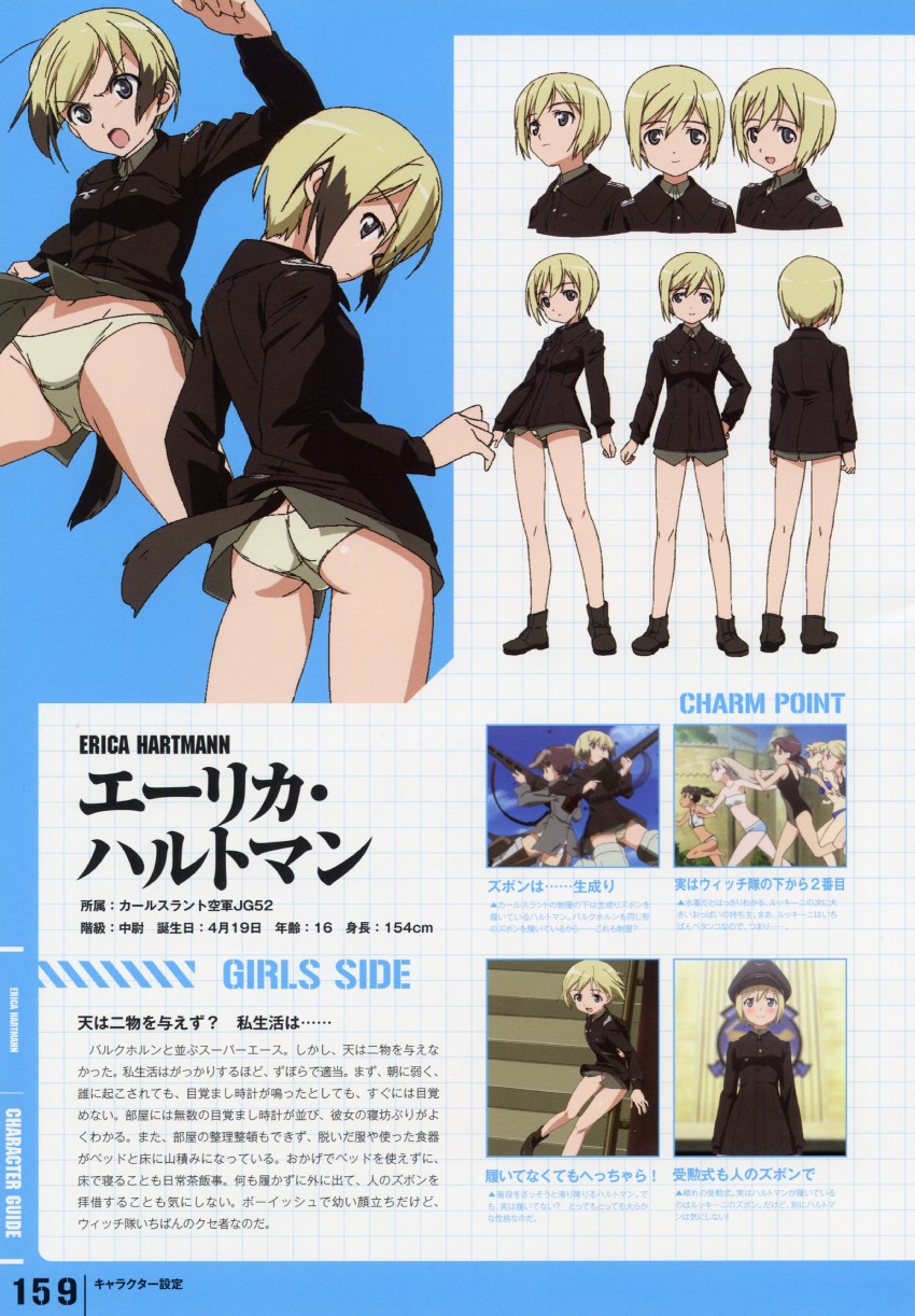 erica hartmann (world witches series and 1 more) drawn by takamura_kazuhiro