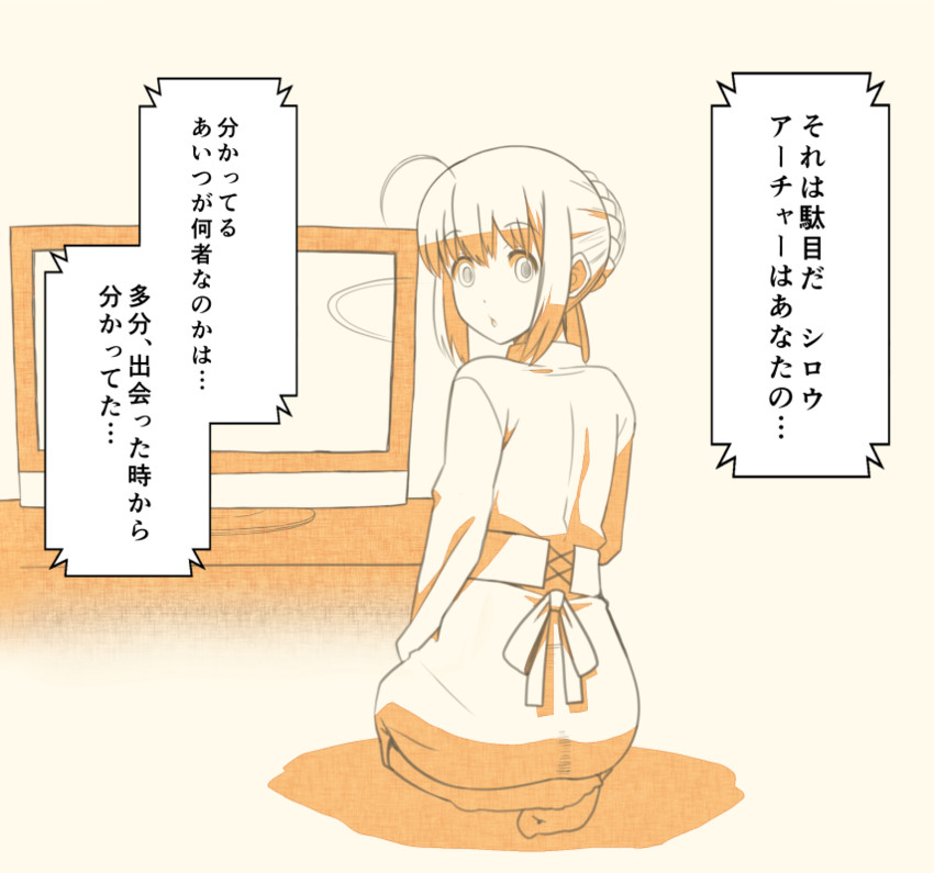 artoria pendragon and saber (fate and 1 more) drawn by tsukumo_(soar99)
