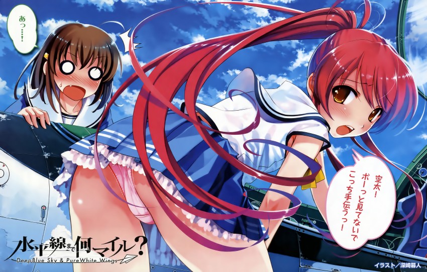miyamae tomoka and tsuyazaki kokage (suiheisen made nan mile?) drawn by misaki_kurehito