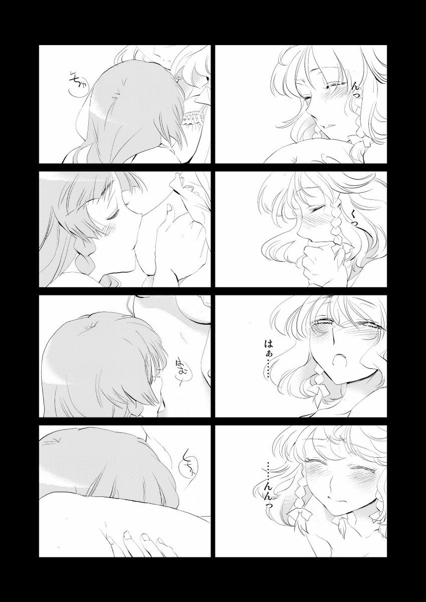 izayoi sakuya and hong meiling (touhou) drawn by primary_stage