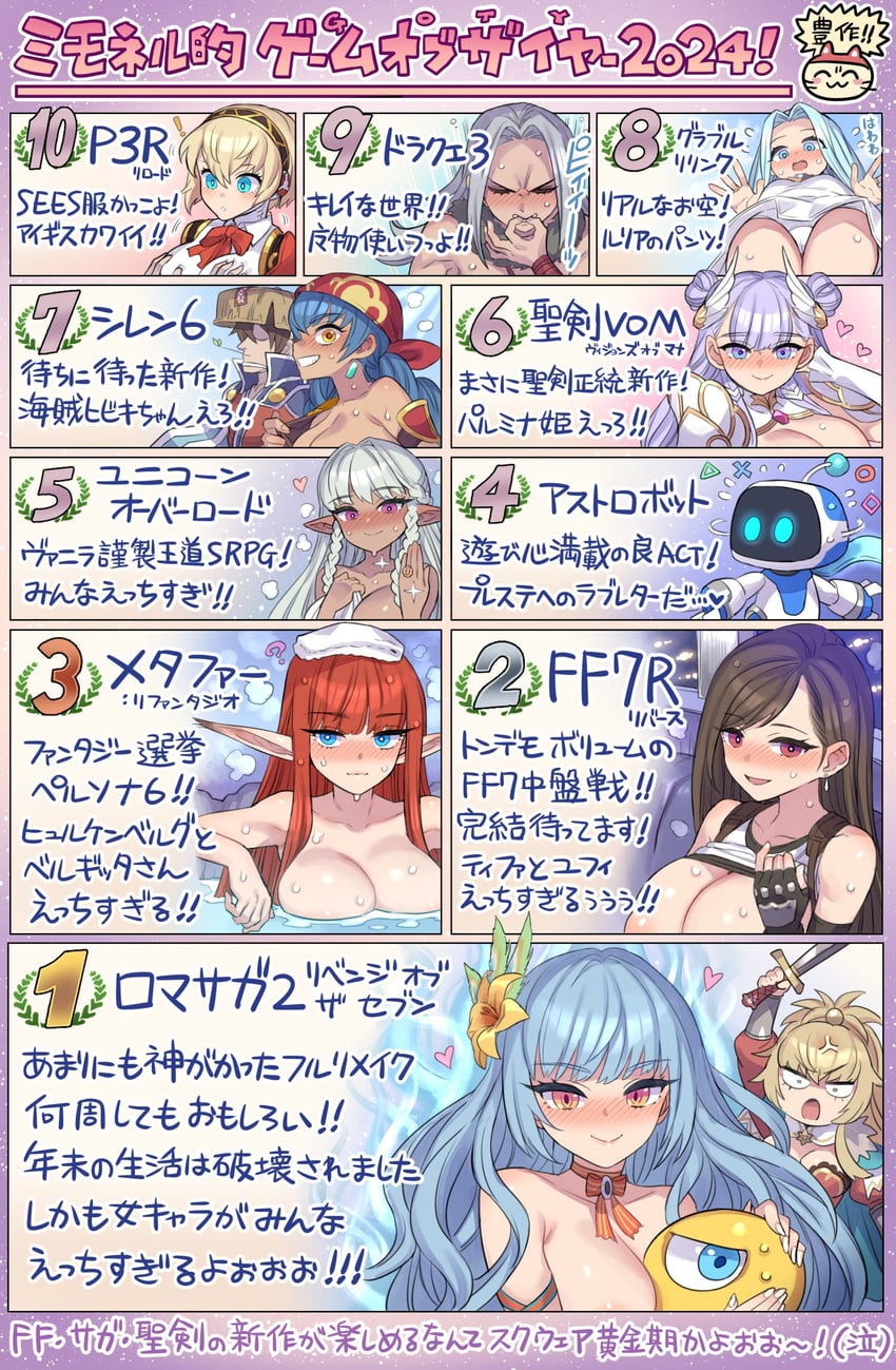 tifa lockhart, aigis, lyria, hulkenberg, rosalinde, and 7 more (final fantasy and 17 more) drawn by mimonel