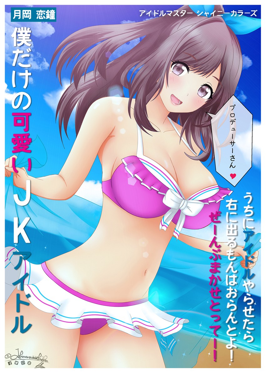tsukioka kogane (idolmaster and 1 more) drawn by lukmanscootkenn