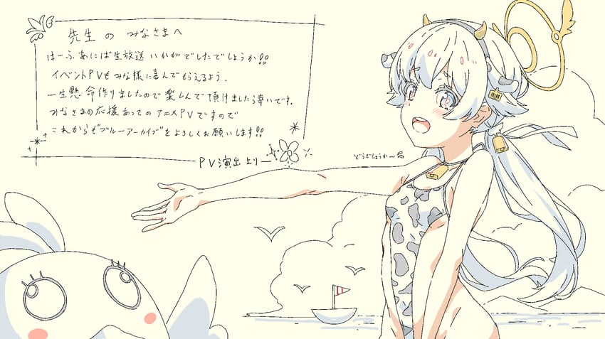 hifumi and peroro (blue archive) drawn by aomi_l