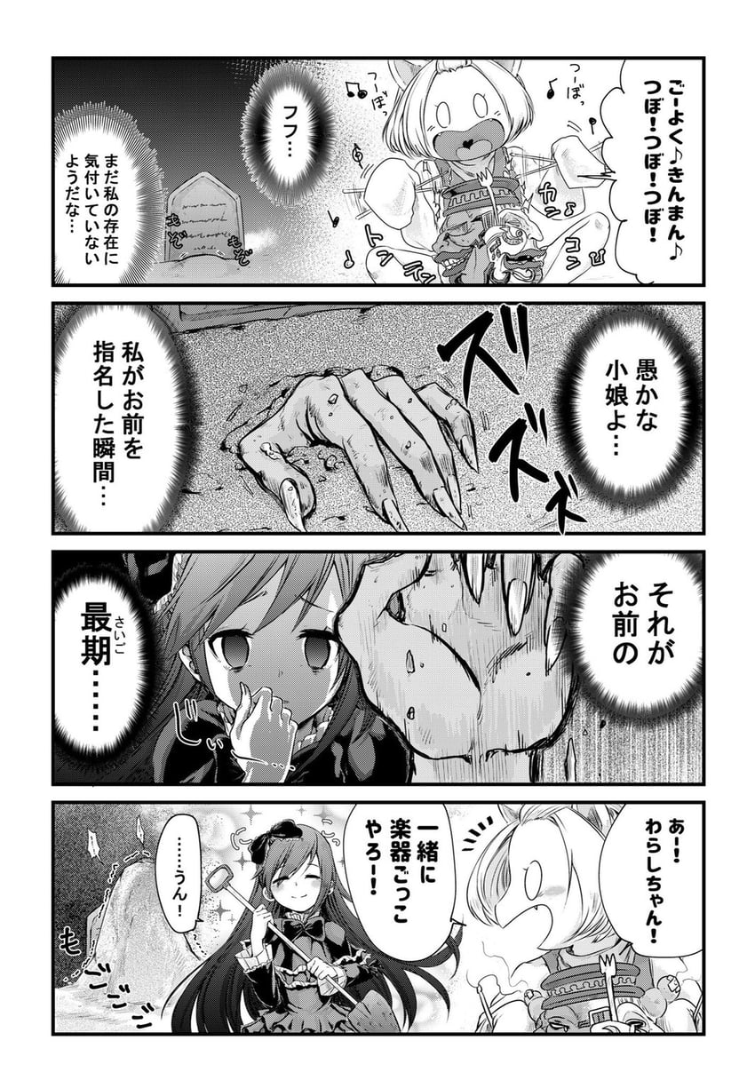 ash blossom & joyous spring, called by the grave, ghost belle & haunted mansion, and pot of extravagance (yu-gi-oh!) drawn by alpha_tama