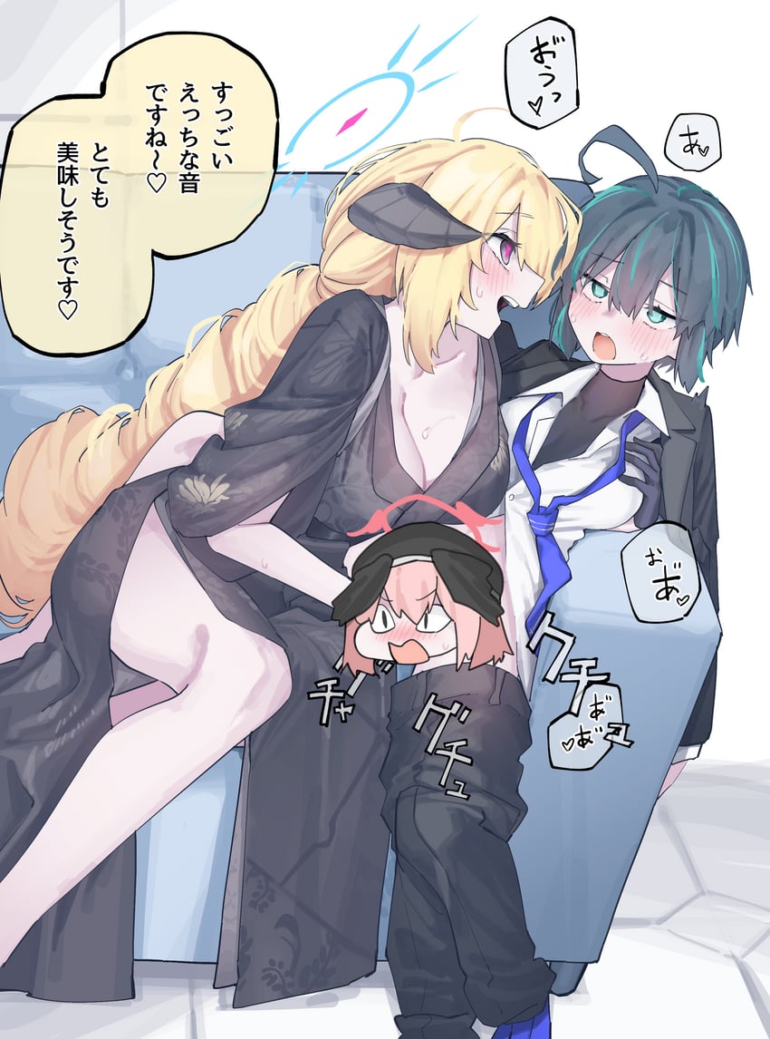 sensei, koharu, female sensei, and akari (blue archive) drawn by vivo_(vivo_sun_0222)