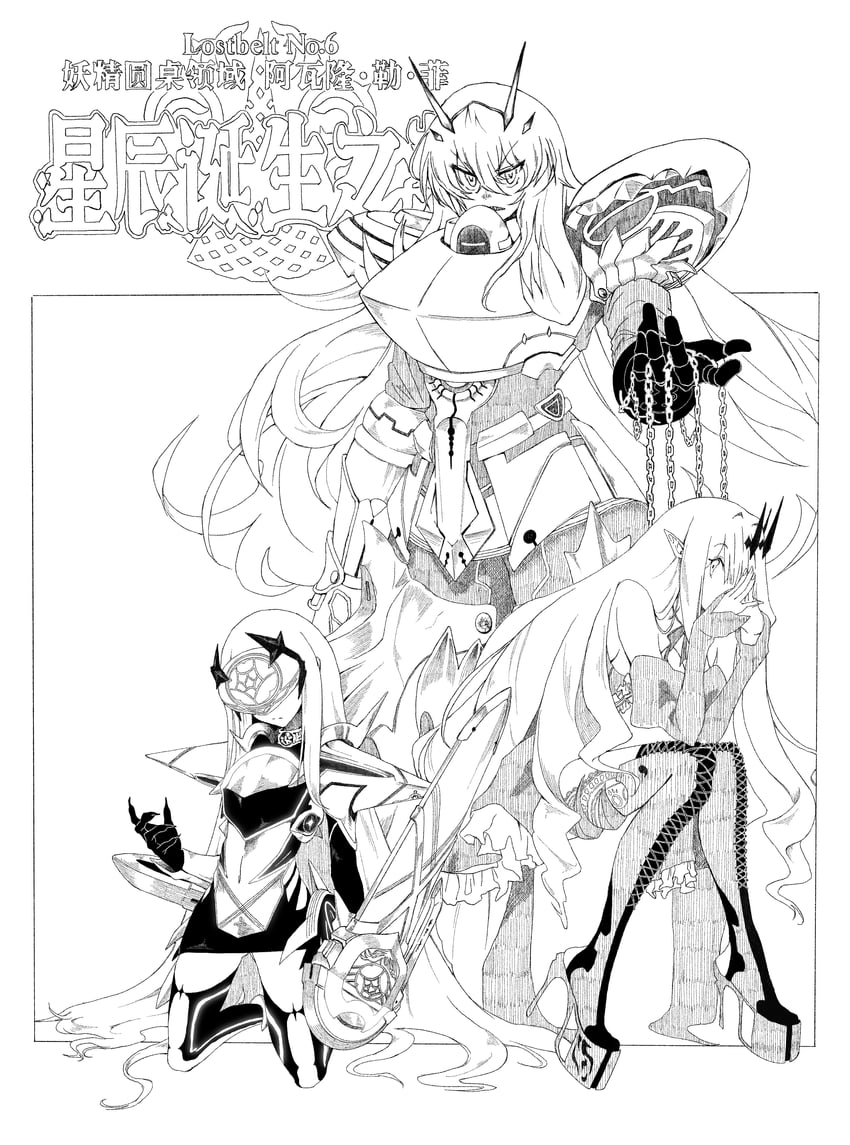 baobhan sith, melusine, and barghest (fate and 1 more) drawn by yifan-zeng