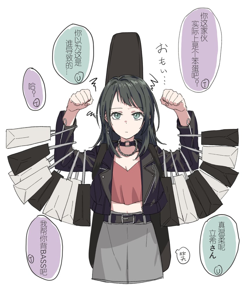 yahata umiri (bang dream! and 1 more) drawn by joker_(jjjokerrr233)