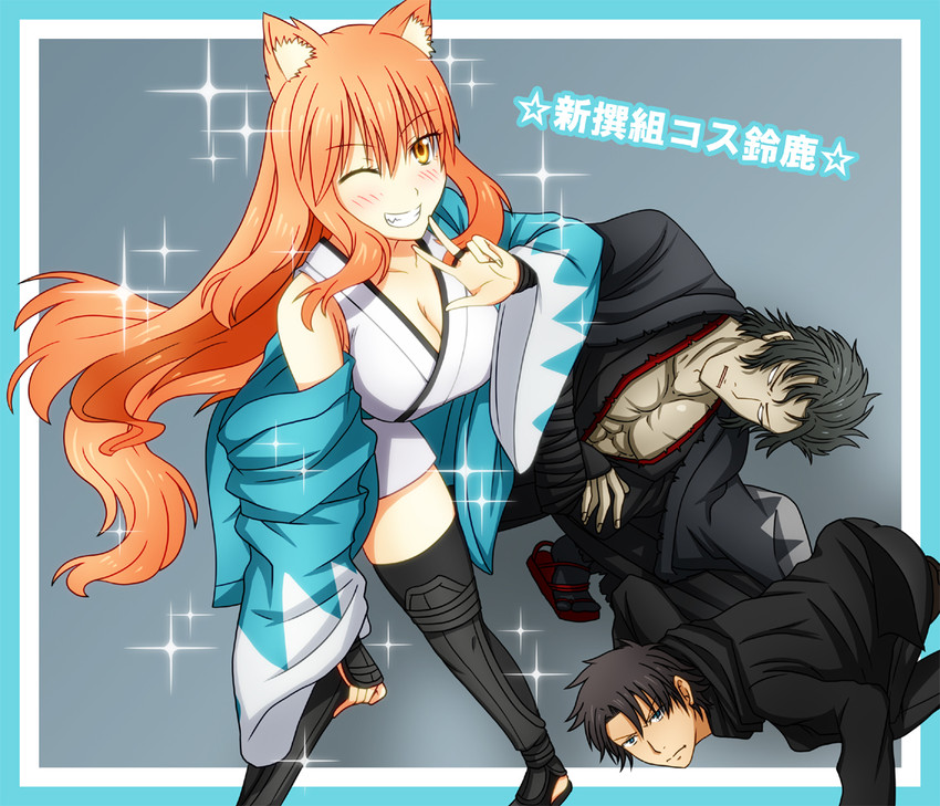 fujimaru ritsuka, suzuka gozen, and hijikata toshizou (fate and 1 more) drawn by hasebe_akira