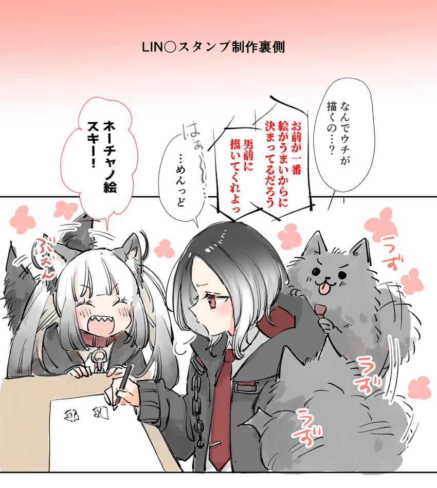 original drawn by mito_(go!go!king!)