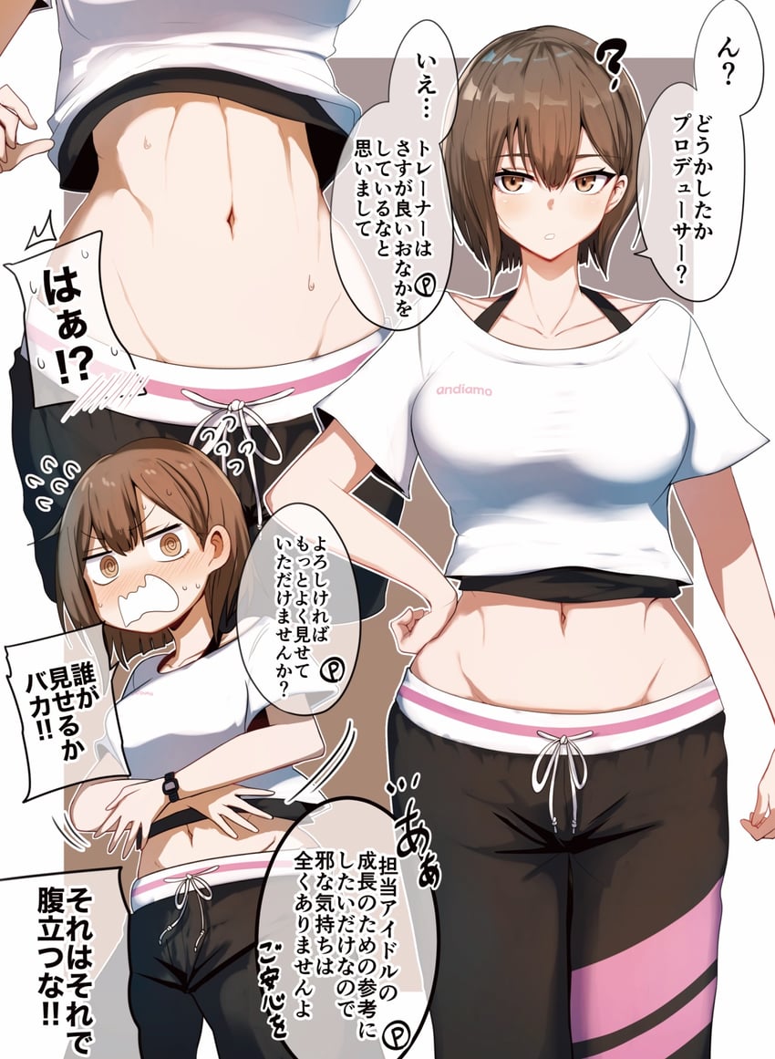 dance trainer (idolmaster and 1 more) drawn by gin_moku