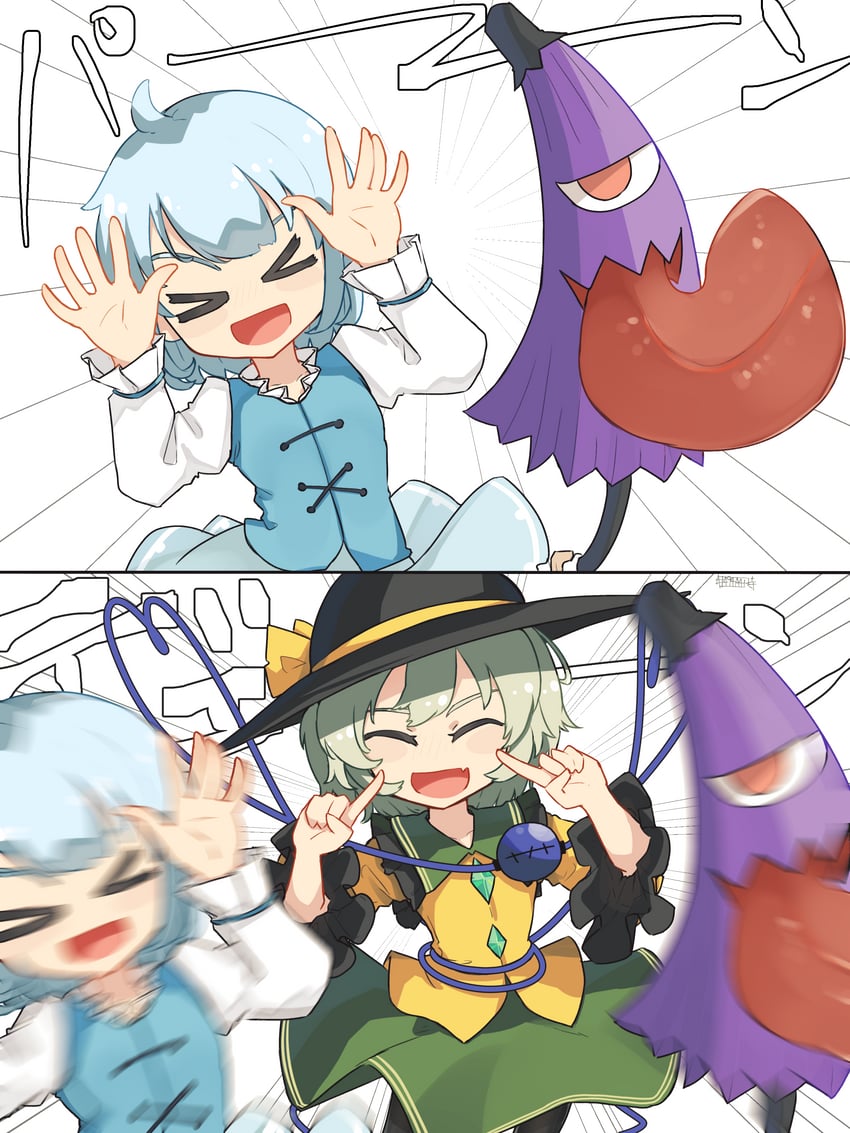 komeiji koishi and tatara kogasa (touhou) drawn by senzaicha_kasukadoki