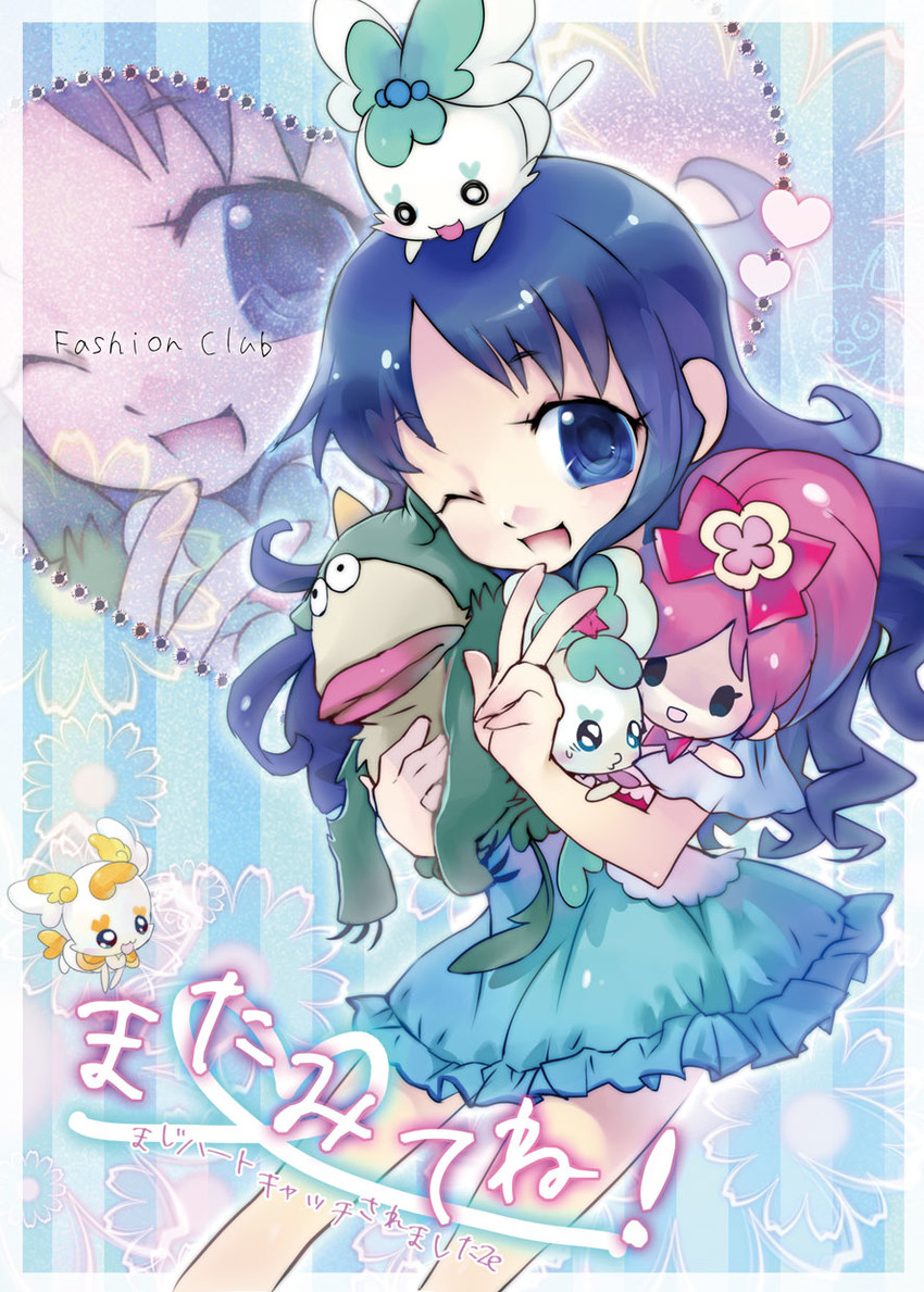 kurumi erika, hanasaki tsubomi, cure blossom, coffret, chypre, and 2 more (precure and 1 more) drawn by u_to_i