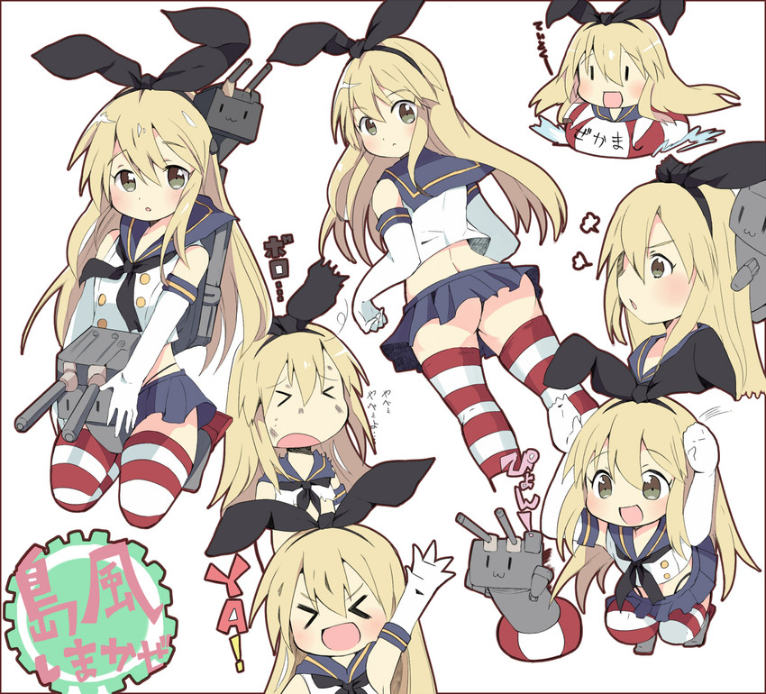 shimakaze and rensouhou-chan (kantai collection) drawn by miyata_(lhr)