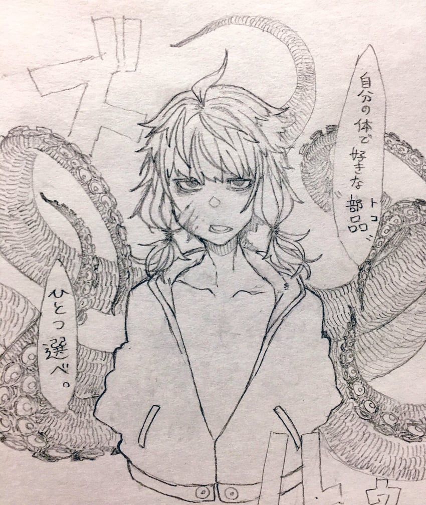 yuzuki yukari (vocaloid and 1 more) drawn by toriniku29