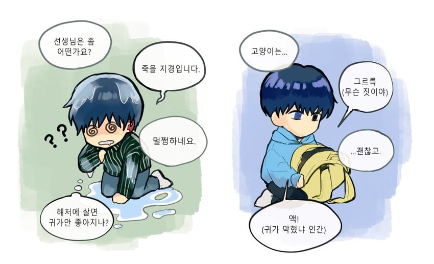 park moo-hyun (eoduun badaui deungbul-i doeeo) drawn by ensemsultang