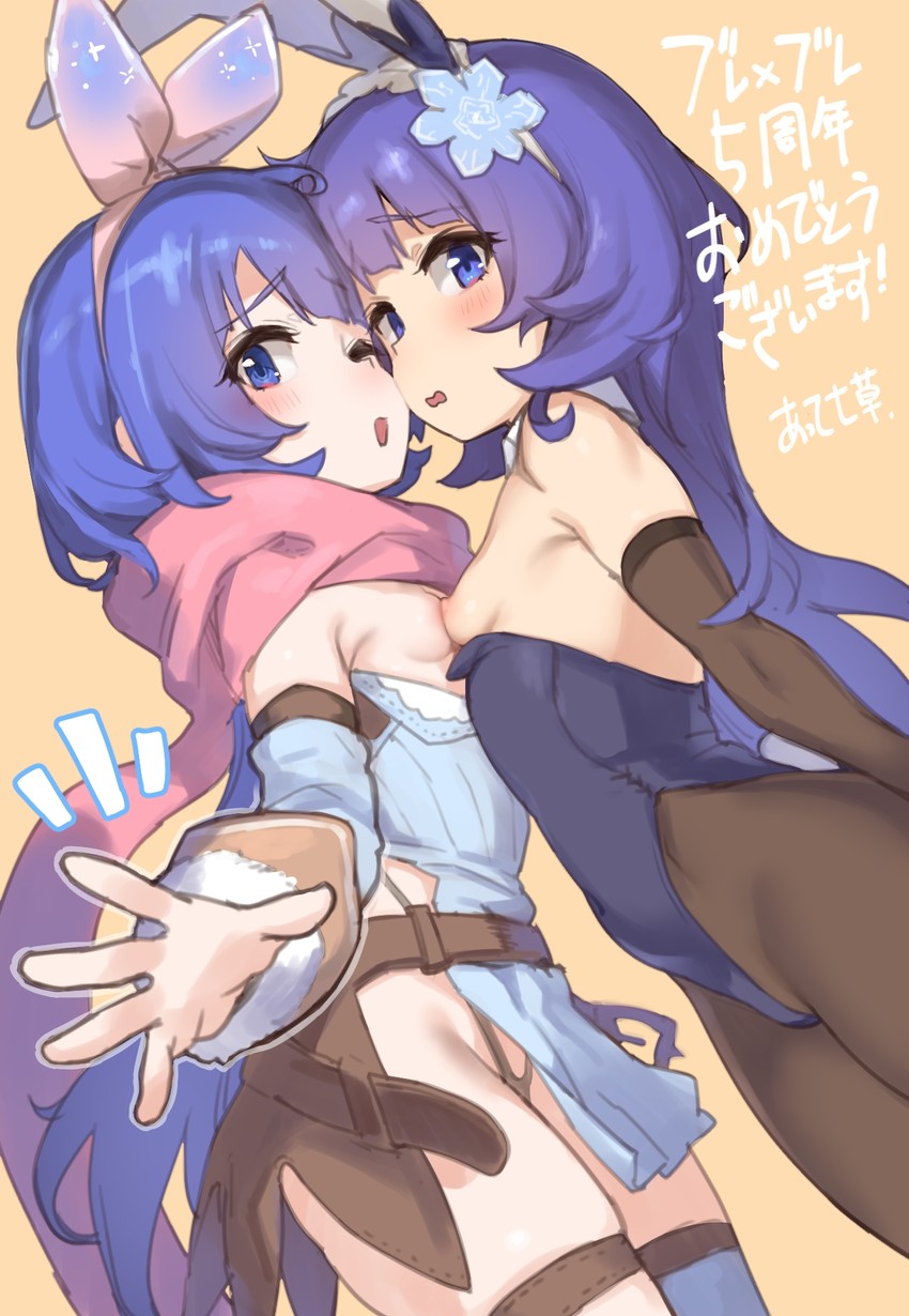hrotti (brave sword x blaze soul) drawn by atte_nanakusa