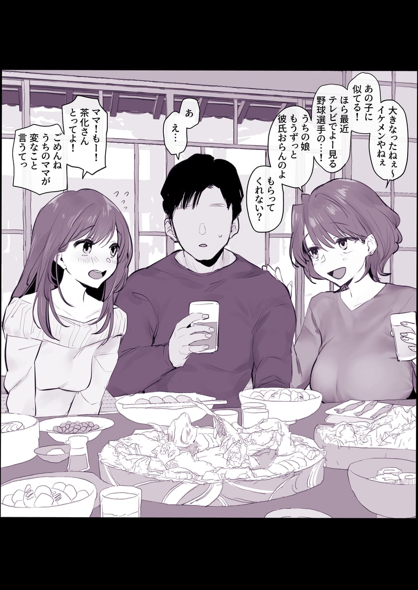 original drawn by poriuretan