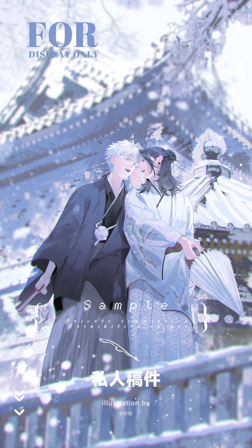 gojou satoru and getou suguru (jujutsu kaisen) drawn by jiyun0805