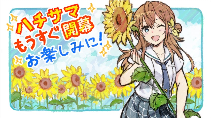 arihara tsubasa (cinderella series and 1 more) drawn by hanako_(akatsuki)