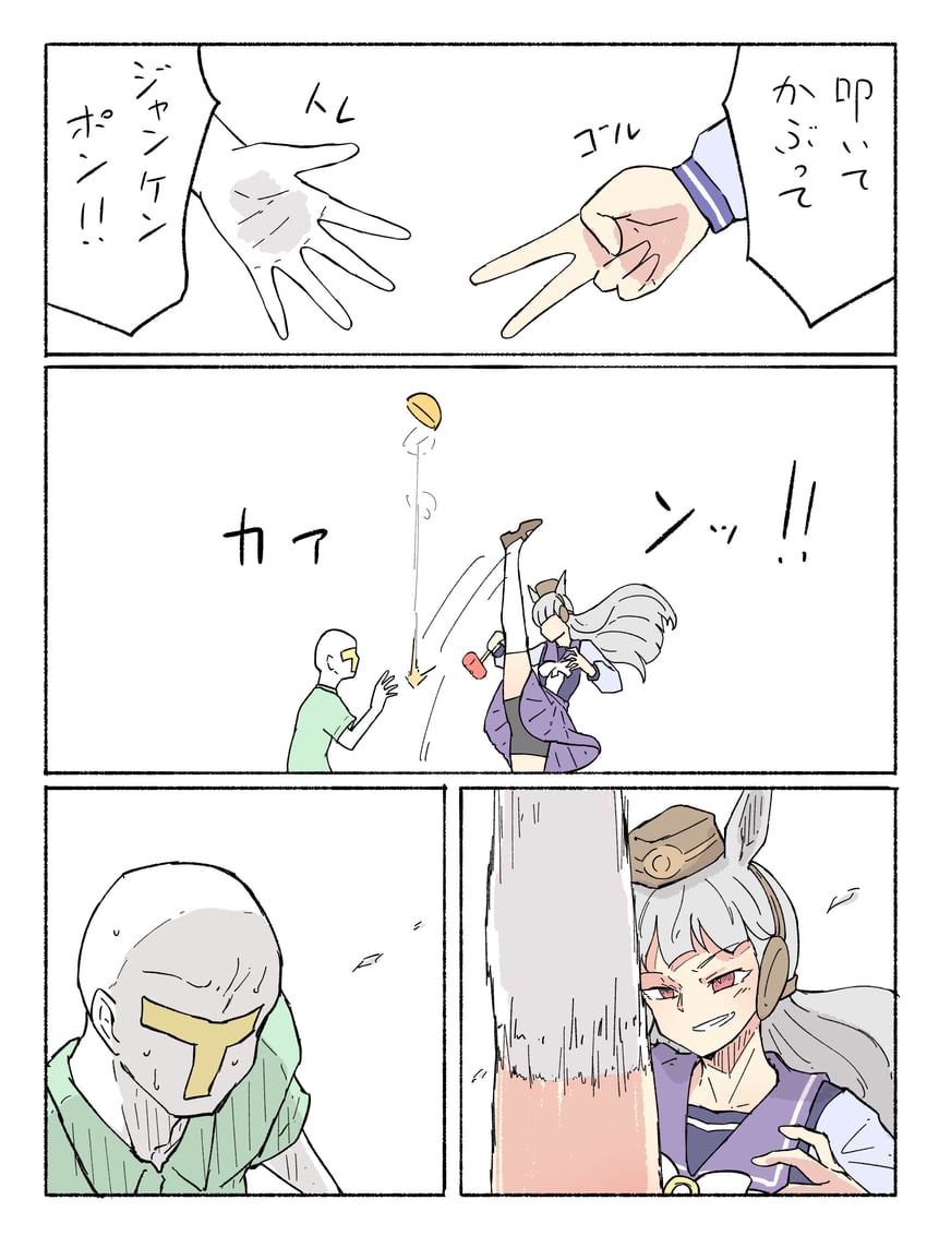 trainer, gold ship, and t-head trainer (umamusume) drawn by nekomimi_sukinosuke
