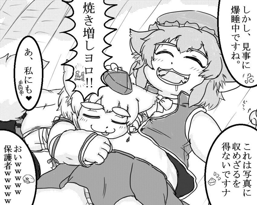 inubashiri momiji and chen (touhou) drawn by uwaao_(uwaro-09)