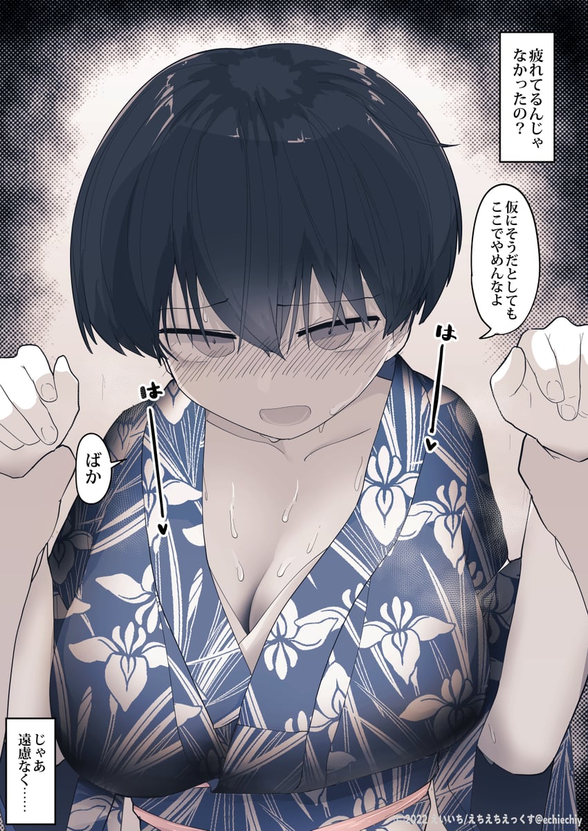 rin (original) drawn by e_chie_chi