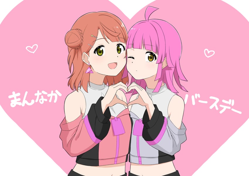 uehara ayumu and tennoji rina (love live! and 2 more) drawn by ohrinas