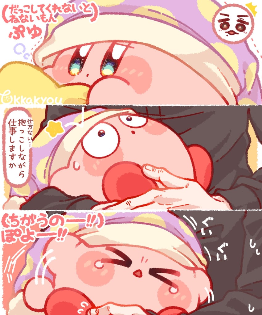 kirby, sakurai masahiro, and sleep kirby (real life and 1 more) drawn by tokkakyou