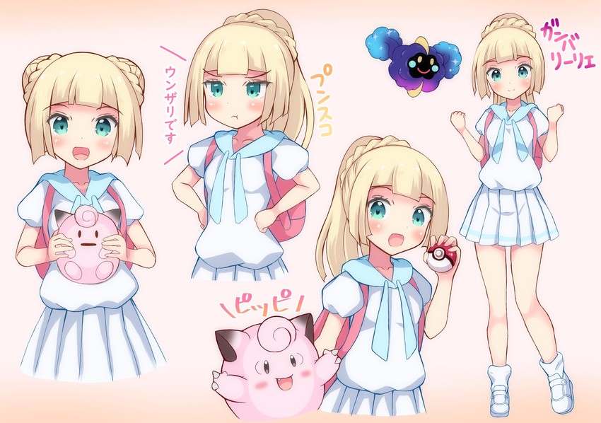 lillie, cosmog, and clefairy (pokemon and 1 more) drawn by konpotsu