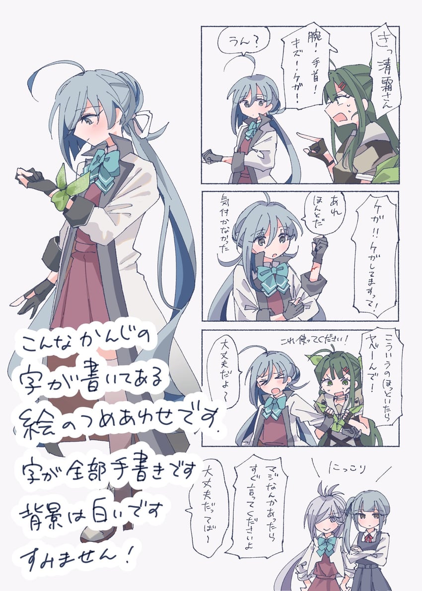 kasumi, kiyoshimo, kasumi kai ni, asashimo, asashimo kai ni, and 2 more (kantai collection) drawn by samekun_(samekun_s)
