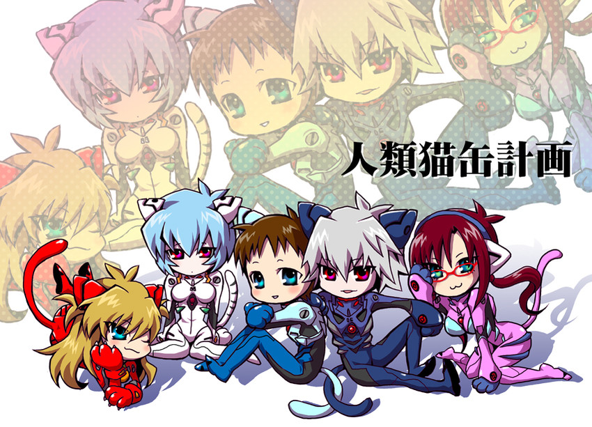 souryuu asuka langley, ayanami rei, ikari shinji, nagisa kaworu, and makinami mari illustrious (neon genesis evangelion and 2 more) drawn by matsuda65