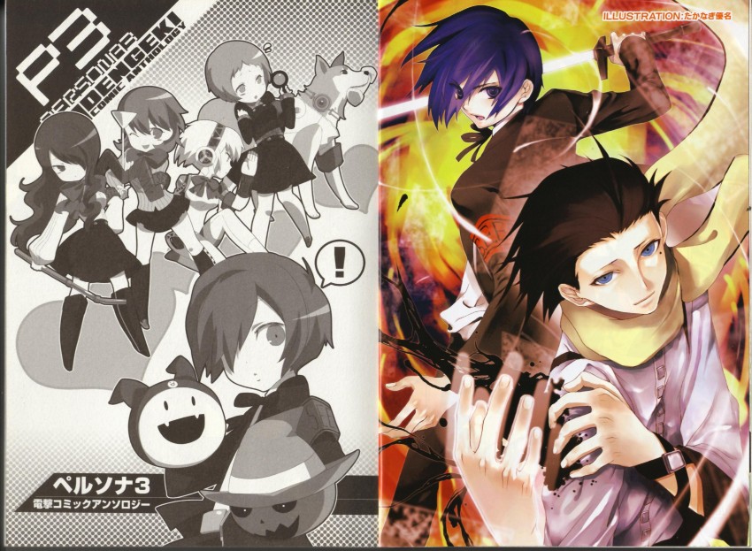 yuuki makoto, aigis, takeba yukari, kirijou mitsuru, yamagishi fuuka, and 4 more (persona and 1 more)