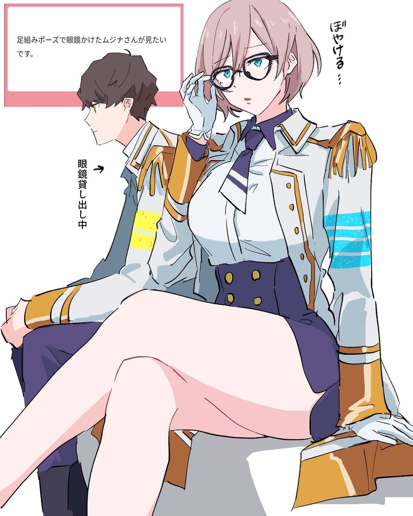 mujina and juuga (gridman universe and 1 more) drawn by himagosan