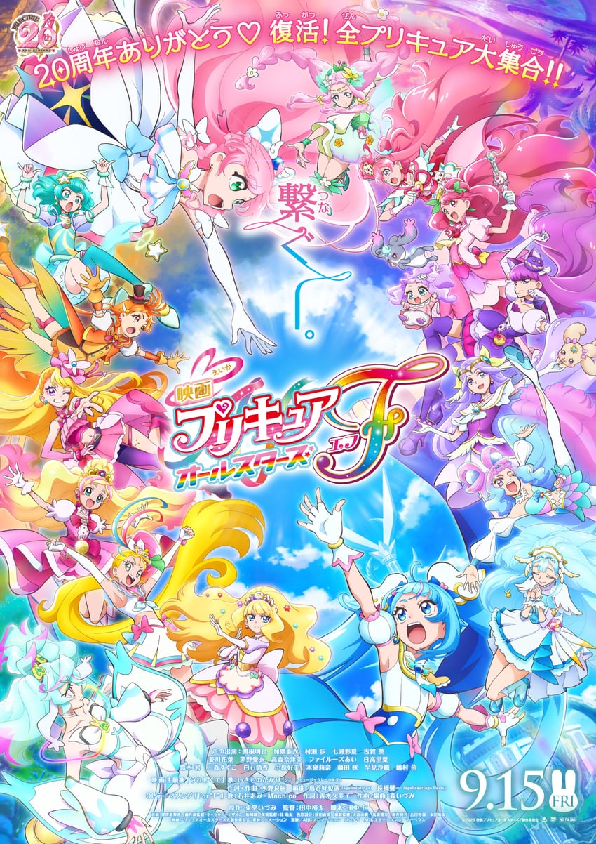 sora harewataru, nijigaoka mashiro, cure sky, hagoromo lala, haruno haruka, and 32 more (precure and 11 more) drawn by kamikita_futago